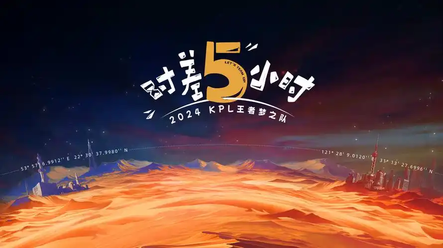 长安十二时辰2 国产剧 2025 古装悬疑