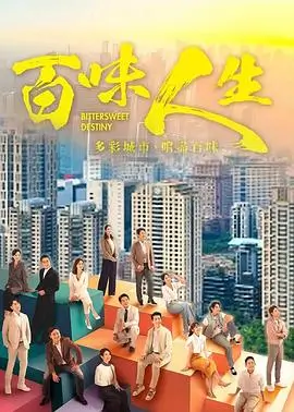 长安十二时辰2 国产剧 2025